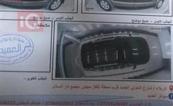كيا موهافي